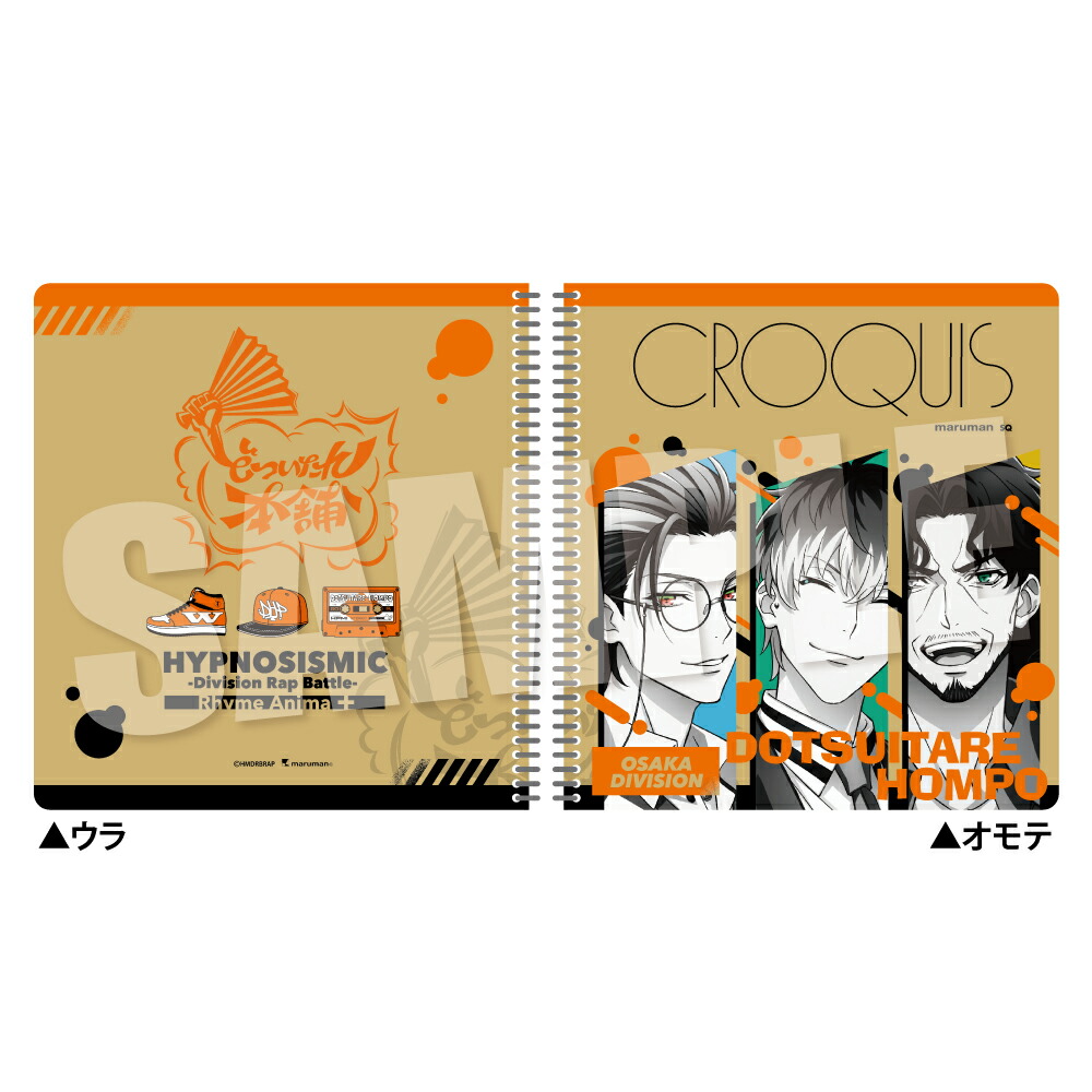 ヒプノシスマイク　ヒプマイ　マルイ　クリアしおり　左馬刻　EW02 ヒプノシスマイク ヒプマイ マルイ クリアしおり 左馬刻 EW02