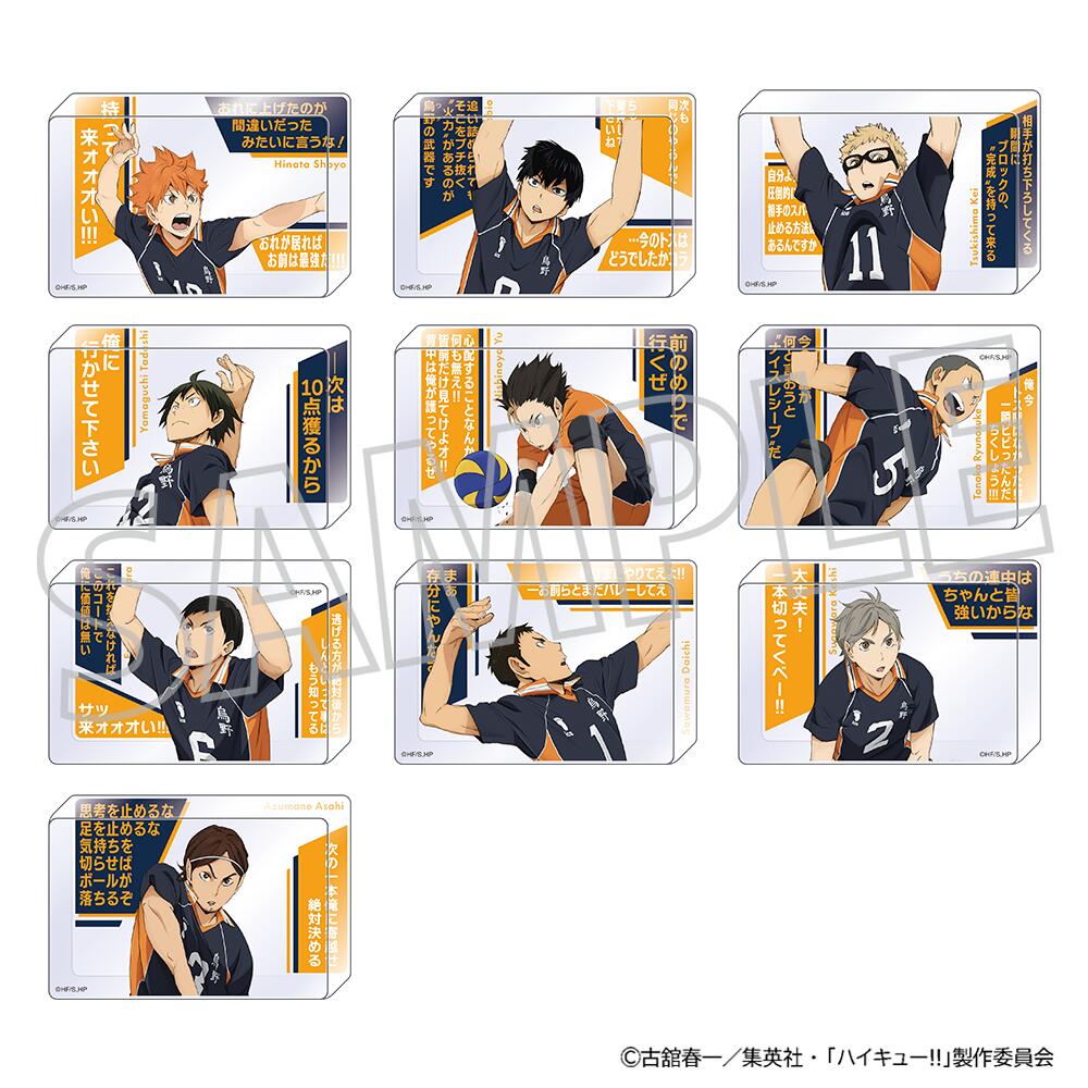 楽天市場】【未開封】 ハイキュー!! アートコースター 第4弾 BOX 全種