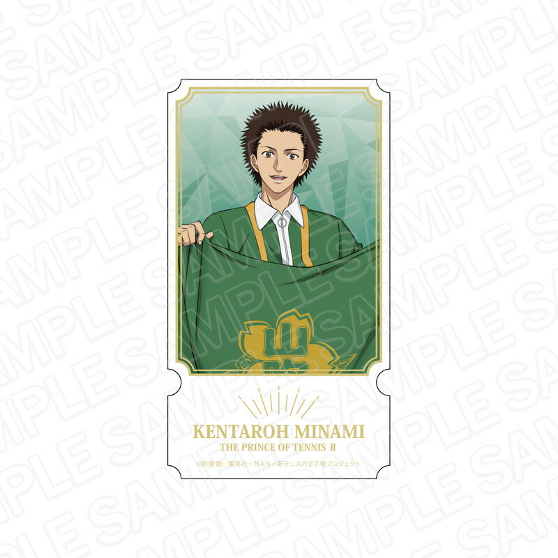 【新品/公式】 新テニスの王子様_ダイカットステッカー 南 健太郎 flag ver. 公式グッズ 公式ライセンス colleize コレイズ アニメ キャラクター グッズ画像