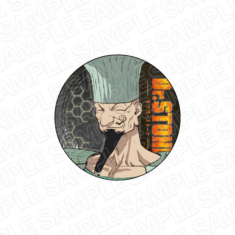 【新品/公式】 Dr.STONE_カンバッジ イバラ 公式グッズ 公式ライセンス colleize コレイズ アニメ キャラクター グッズ画像