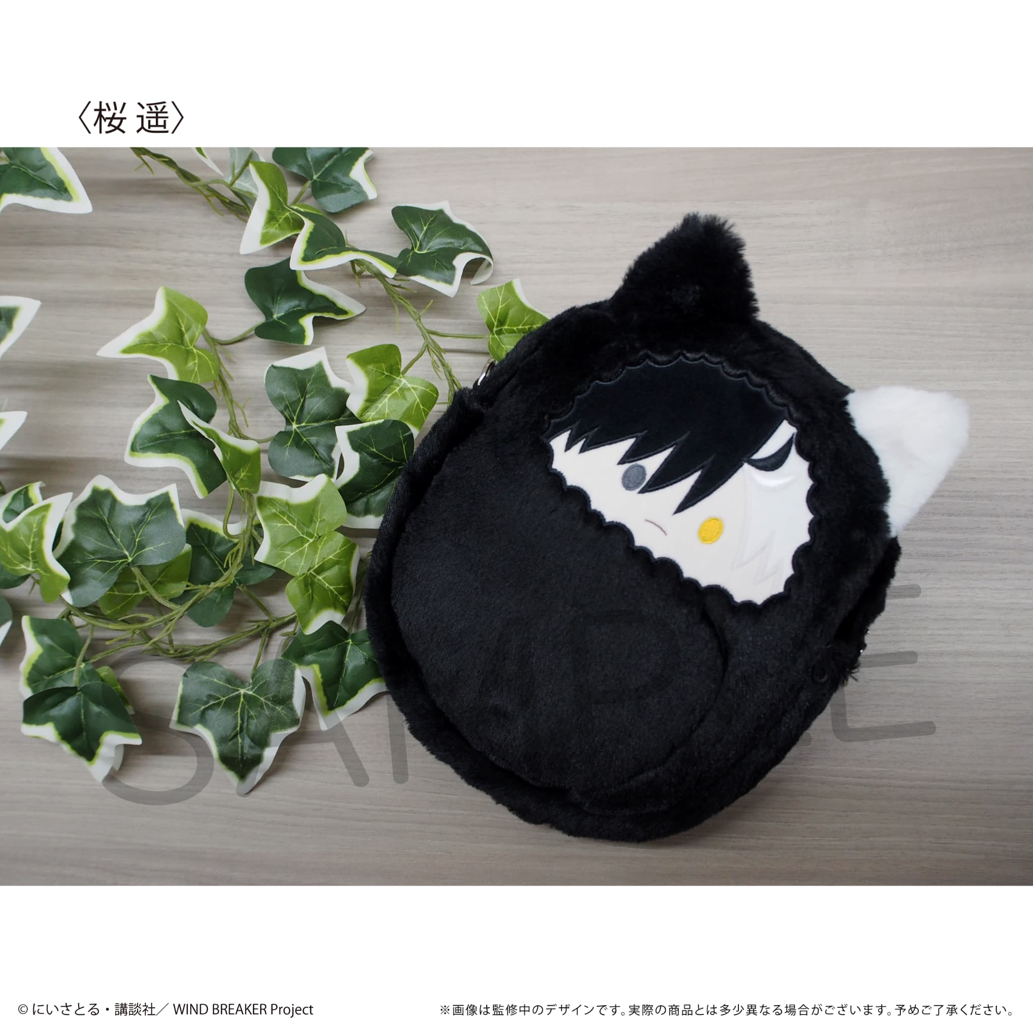 WIND BREAKER ちびぐるみ vol.3 全5種 桜 楡井 蘇枋 柘浦他 WIND BREAKER ちびぐるみ vol.3 - OOPARTSオンライン