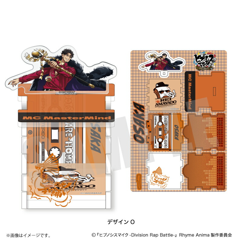 楽天市場】【新品/公式】 ヒプノシスマイク-Division Rap Battle