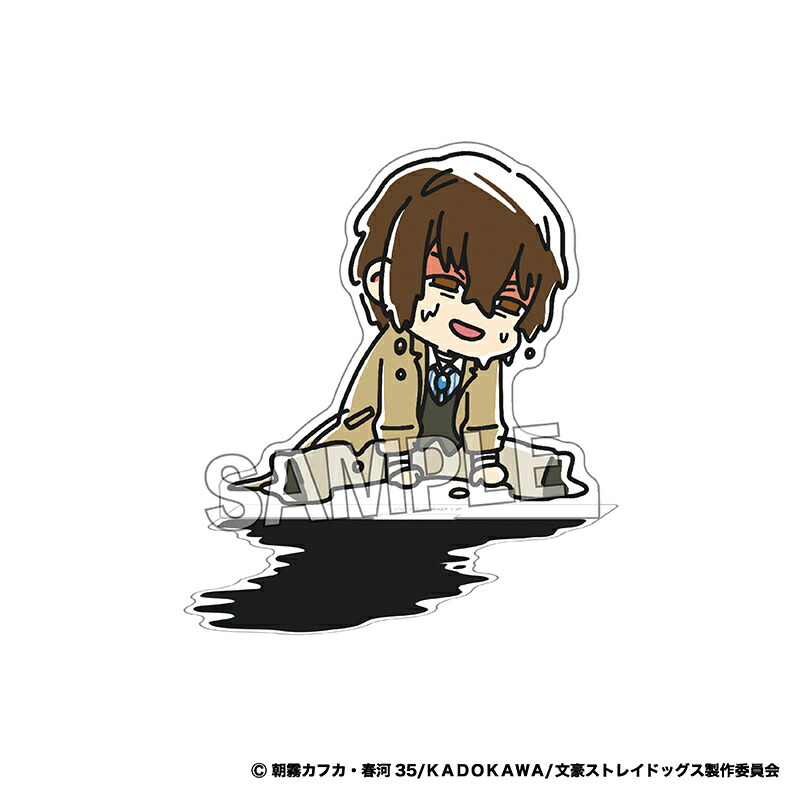 楽天市場】【公式】文豪ストレイドッグス ネックストラップ 太宰 治