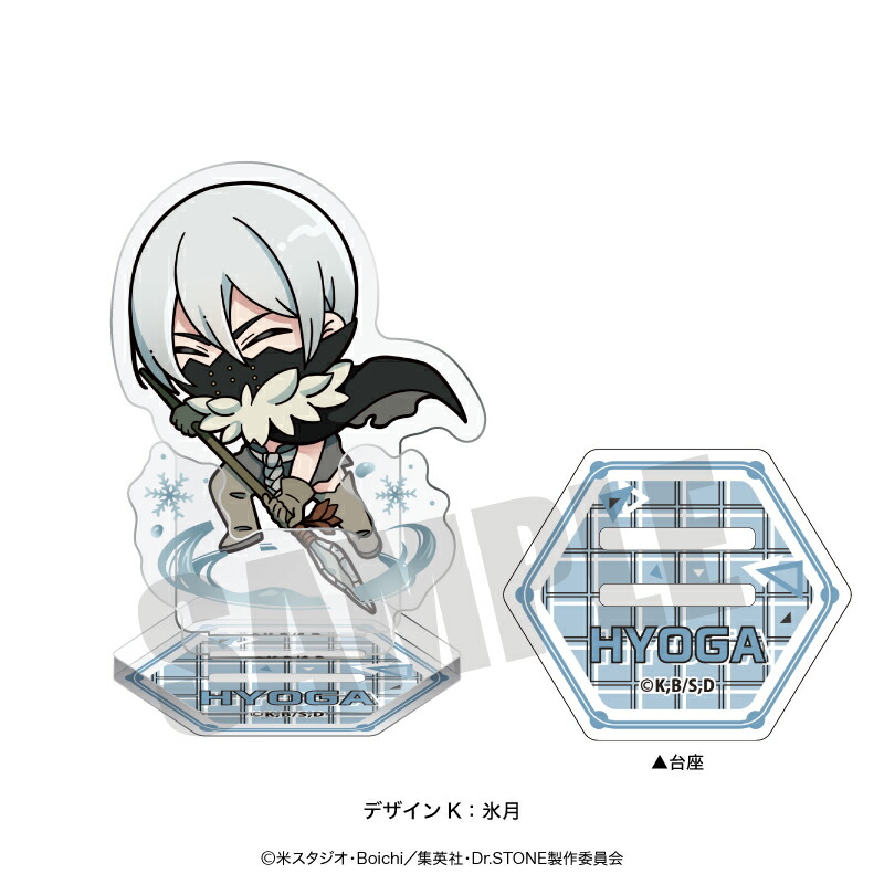 Dr.STONE JFアクスタ Dr.STONE あさぎりゲン ビューティー計画 JF アクリルスタンド