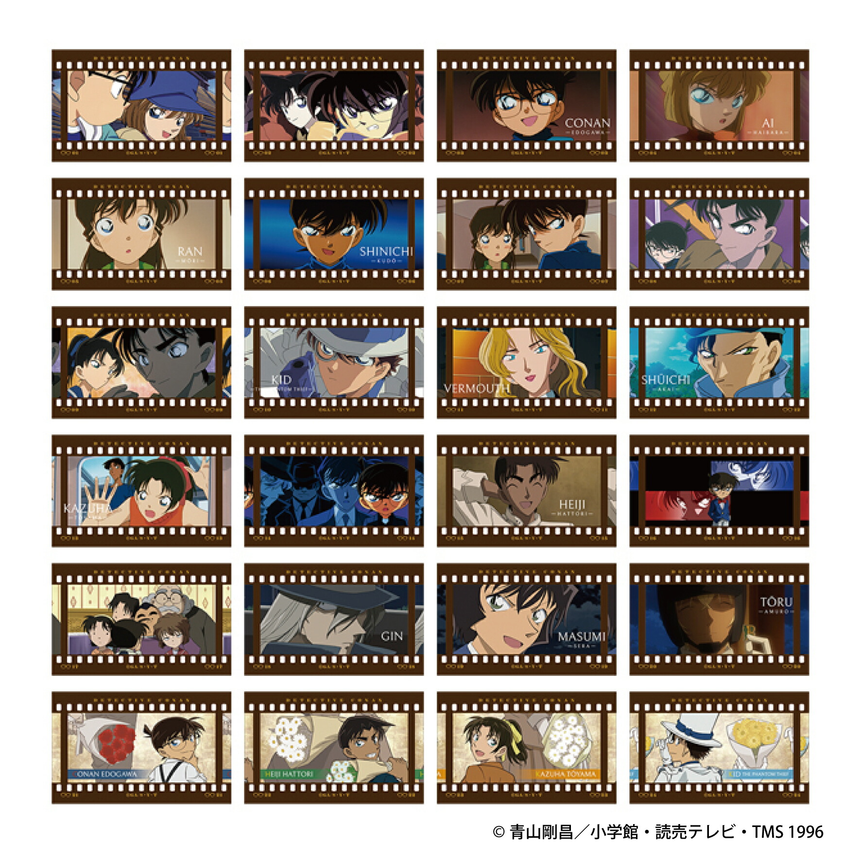 劇場版 名探偵コナン ガムコレクションカード 9枚セット 劇場版 名探偵コナン ガムコレクションカード 9枚セット