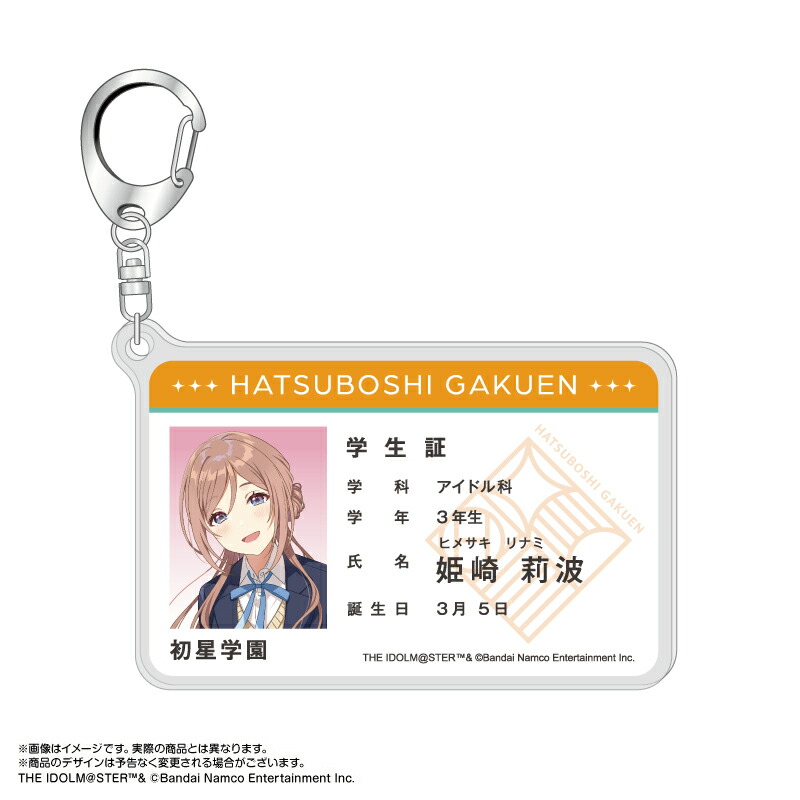 楽天市場】【新品/公式】 魔法科高校の劣等生 第3シーズン_描き下ろし