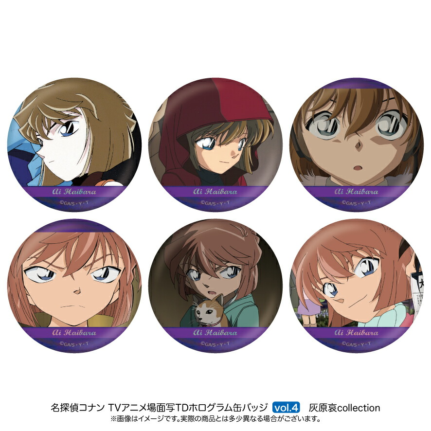 楽天市場】10月下旬発売予定 【3種セット】 名探偵コナン