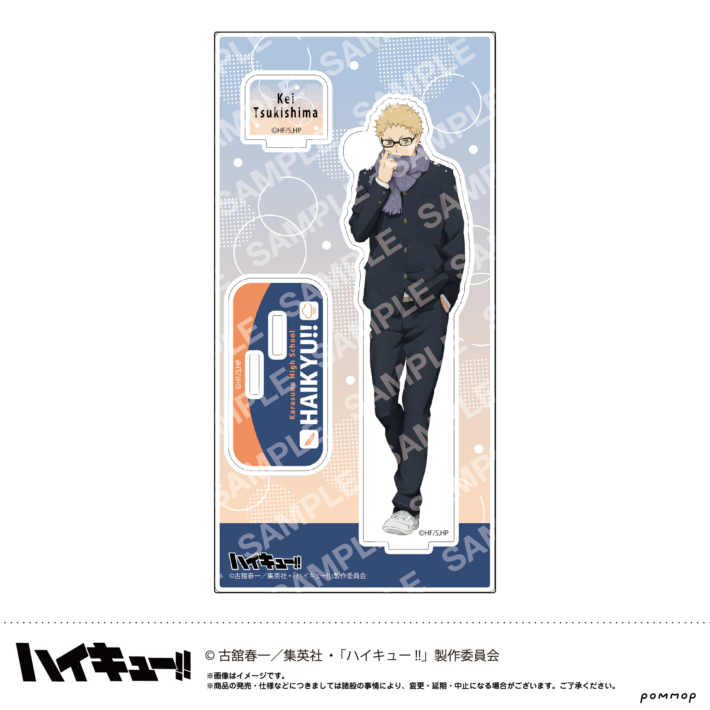 天気の子 名場面アクリルスタンドB(名場面アクリルスタンドB): 作品一覧／