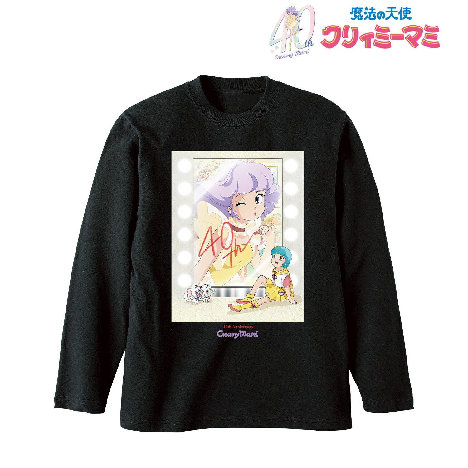 【新品/公式】 魔法の天使クリィミーマミ_(サイズ/M)_40周年イラスト クリィミーマミ＆森沢 優 ロングTシャツユニセックス 公式グッズ 公式ライセンス colleize コレイズ アニメ キャラクター グッズ画像