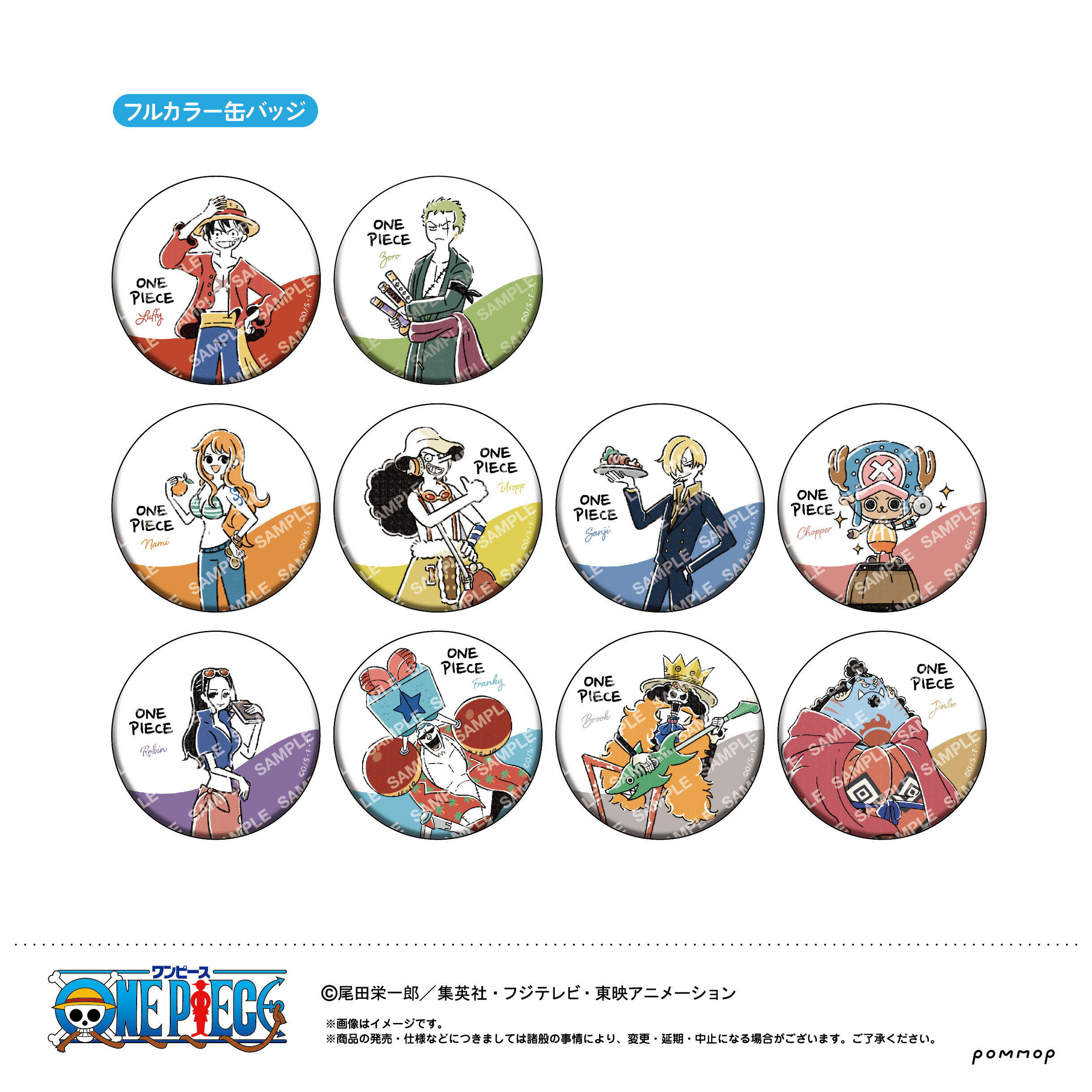 2. ミートザワンピース ミニ 缶バッジ ONE PIECE 4. ミートザワンピース ミニ 缶バッジ ONE PIECE