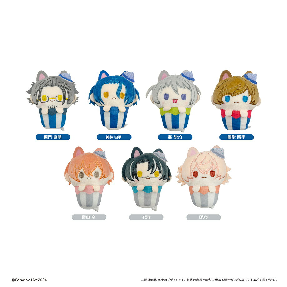 Paradox Live × Sanrio characters マスコット2 楽天市場】Paradox Live × Sanrio charactersマスコット2 全4種