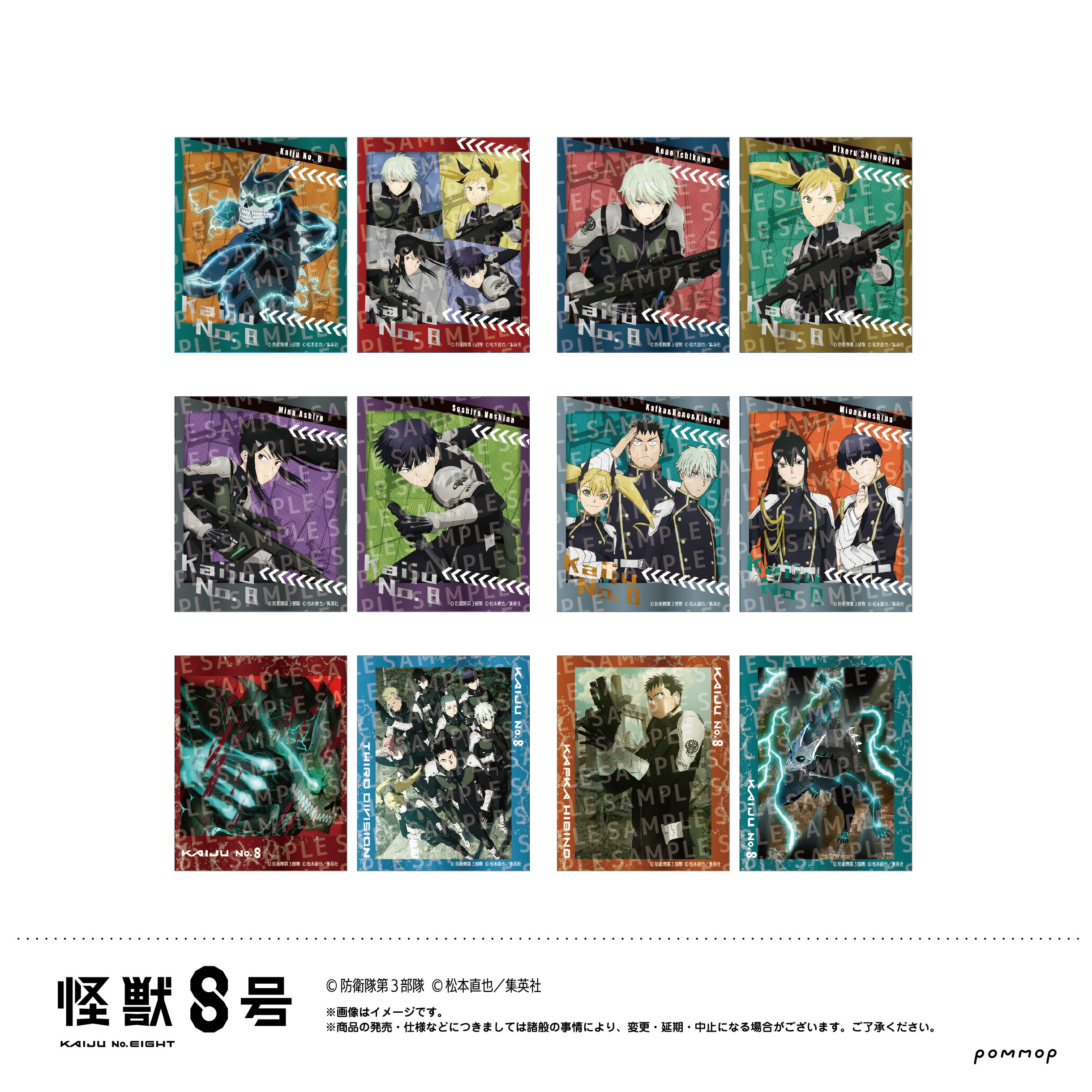 2/11 まで出品　怪獣8号 韓国版 アクリルブロック 限定版 14巻 未開封) 怪獣 8 ほ 14 巻 アクリルブロック 限定モデル - メルカリ