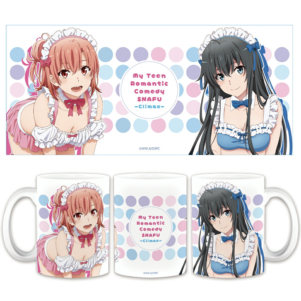 【新品/公式】 やはり俺の青春ラブコメはまちがっている。完_マグカップC 公式グッズ 公式ライセンス colleize コレイズ アニメ キャラクター グッズ画像