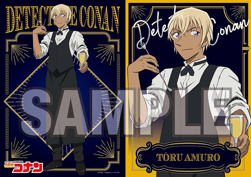 【新品/公式】名探偵コナン_クリアファイル バーテンダー （安室透） 公式グッズ colleize コレイズ アニメ キャラクター グッズ画像