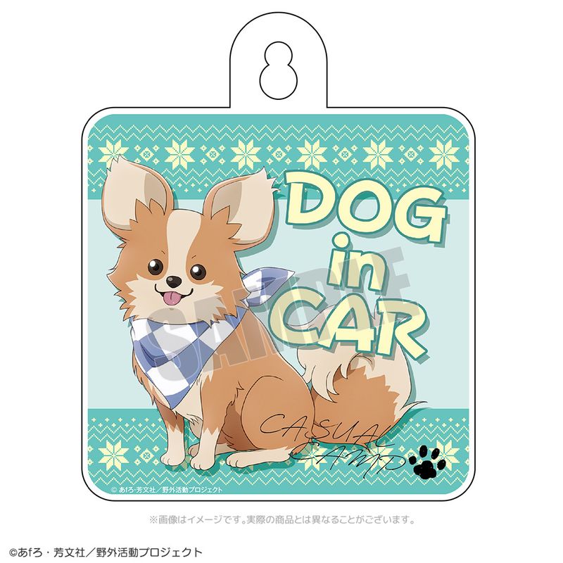 楽天市場】ゆるキャン△ ちくわカーサイン DOG in CAR : electric toys