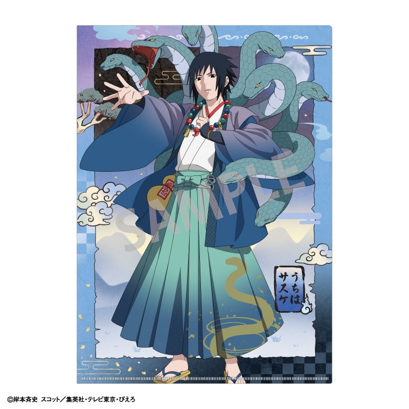 楽天市場】NARUTO ナルト 劇場版 NARUTO-ナルト- 疾風伝 絆きずな