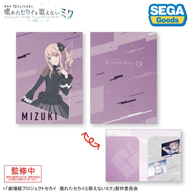 楽天市場】プロジェクトセカイ 劇場版 壊れたセカイと歌えないミク 2