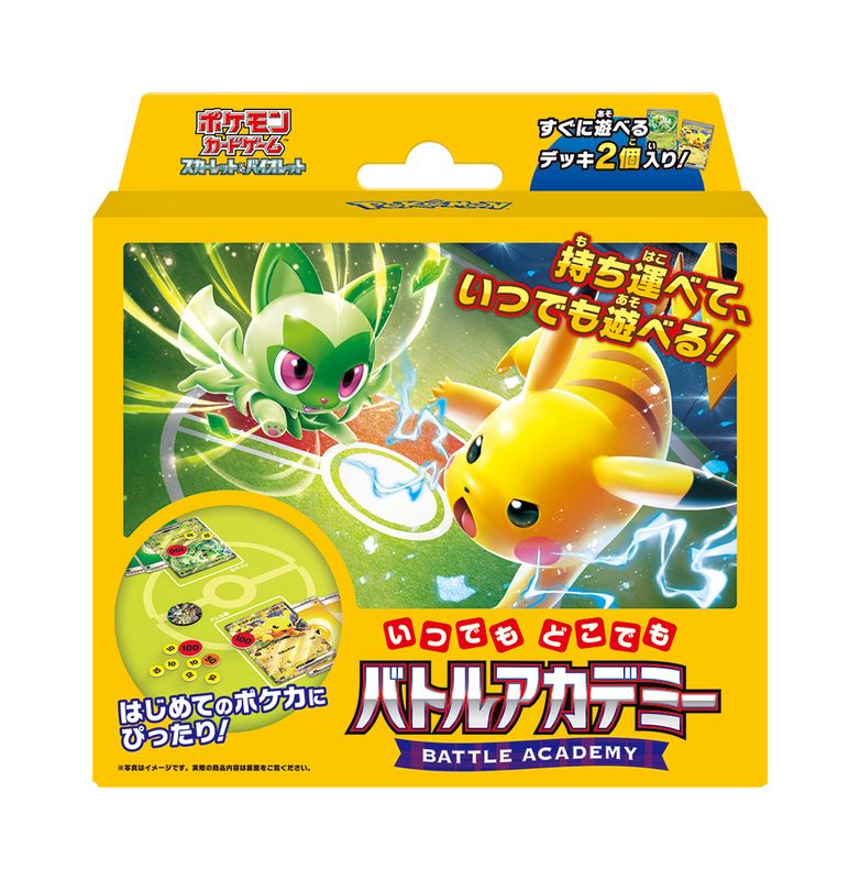 楽天市場】【新品】【シュリンク未開封】ポケモンカードゲーム