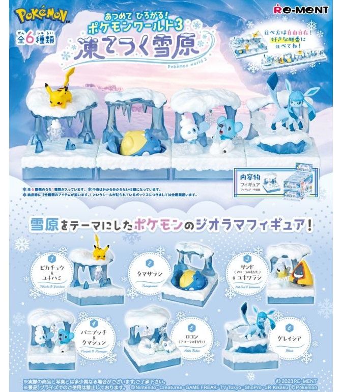 ポケモン　ポケモンセンター　タマザラシ　もっちりっちぬいぐるみ Amazon.co.jp: ポケモンセンターオリジナル もっちりっち