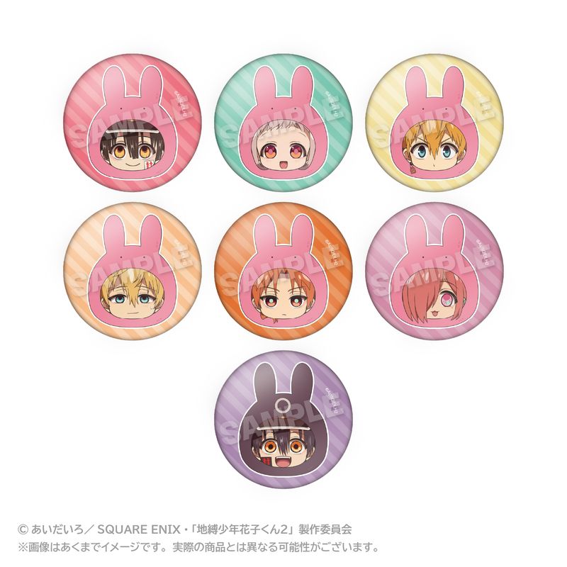 楽天コレクション　地縛少年花子くん　缶バッジ D賞缶バッジ　花子くん Amazon.co.jp: 地縛少年 花子くん 楽天コレクション 缶バッジ D