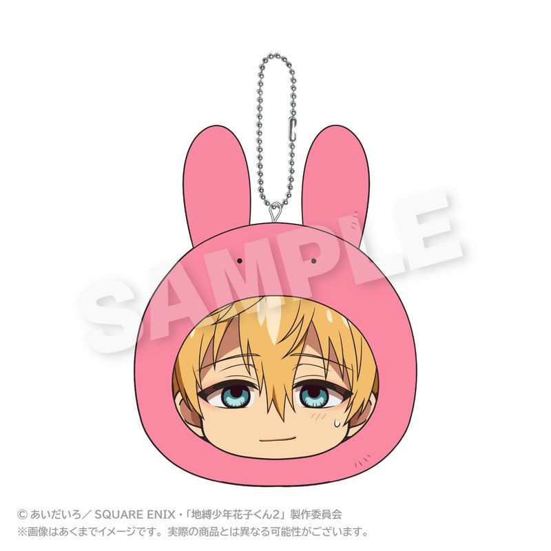 楽天市場】地縛少年花子くん デカキーホルダー 源光 もっけといっしょ