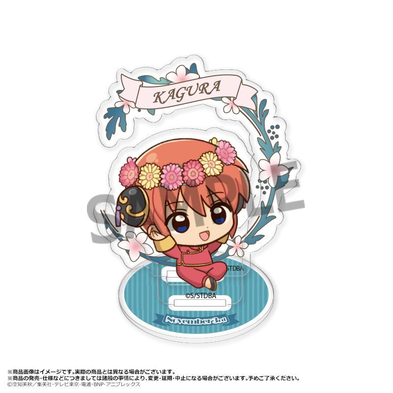 楽天市場】【公式】銀魂 アクリルスタンド E 松下村塾・坂田銀