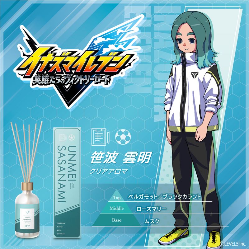 楽天市場】【新品/公式】 神様はじめました_オリジナルフレグランス_