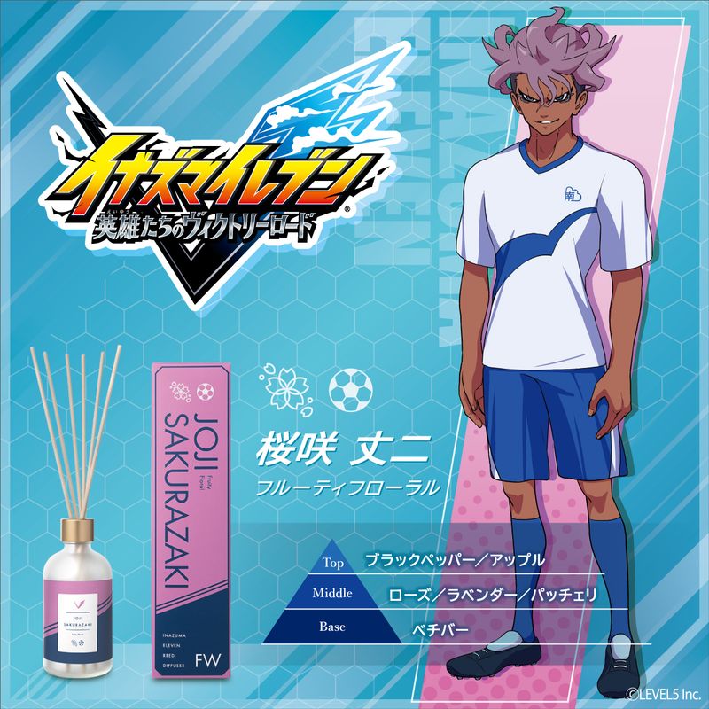 楽天市場】【新品/公式】 俺様ティーチャー_オリジナルフレグランス_