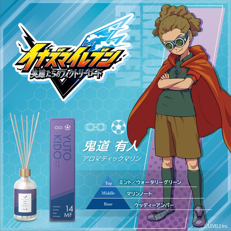 楽天市場】【新品/公式】 俺様ティーチャー_オリジナルフレグランス_