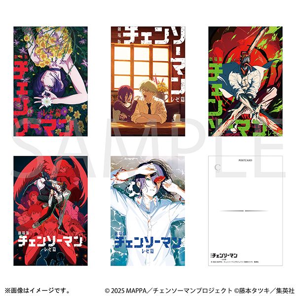 デンジ チェンソーマン キャラクターグッズセット デンジ チェンソーマン キャラクターグッズセット デンジ キャラクター