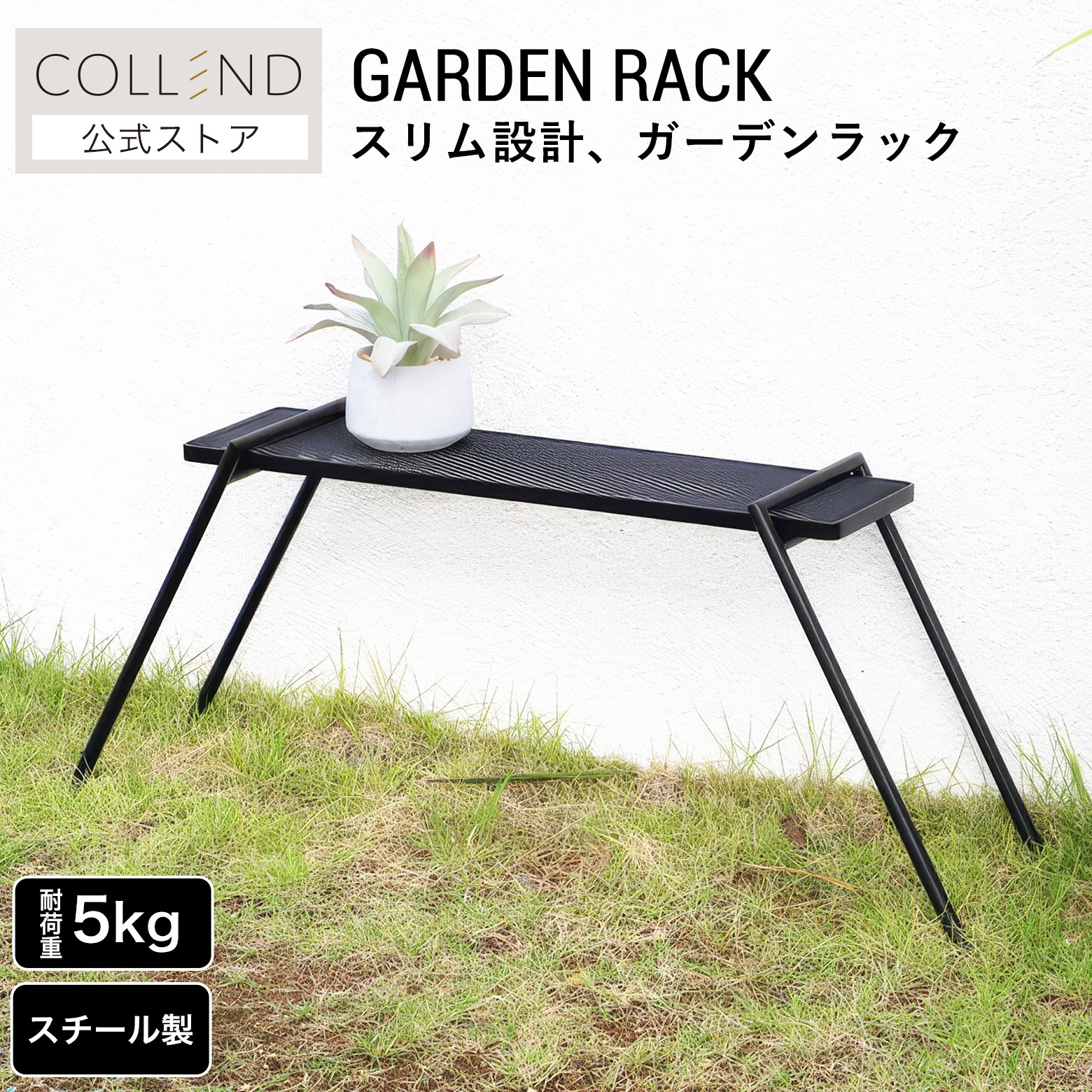 アイアンシェルフ　アイアンラック　折り畳みラック　4段　什器　飾り棚　観葉植物棚 アイアンシェルフ アイアンラック 折り畳みラック 4段 什器 飾り棚