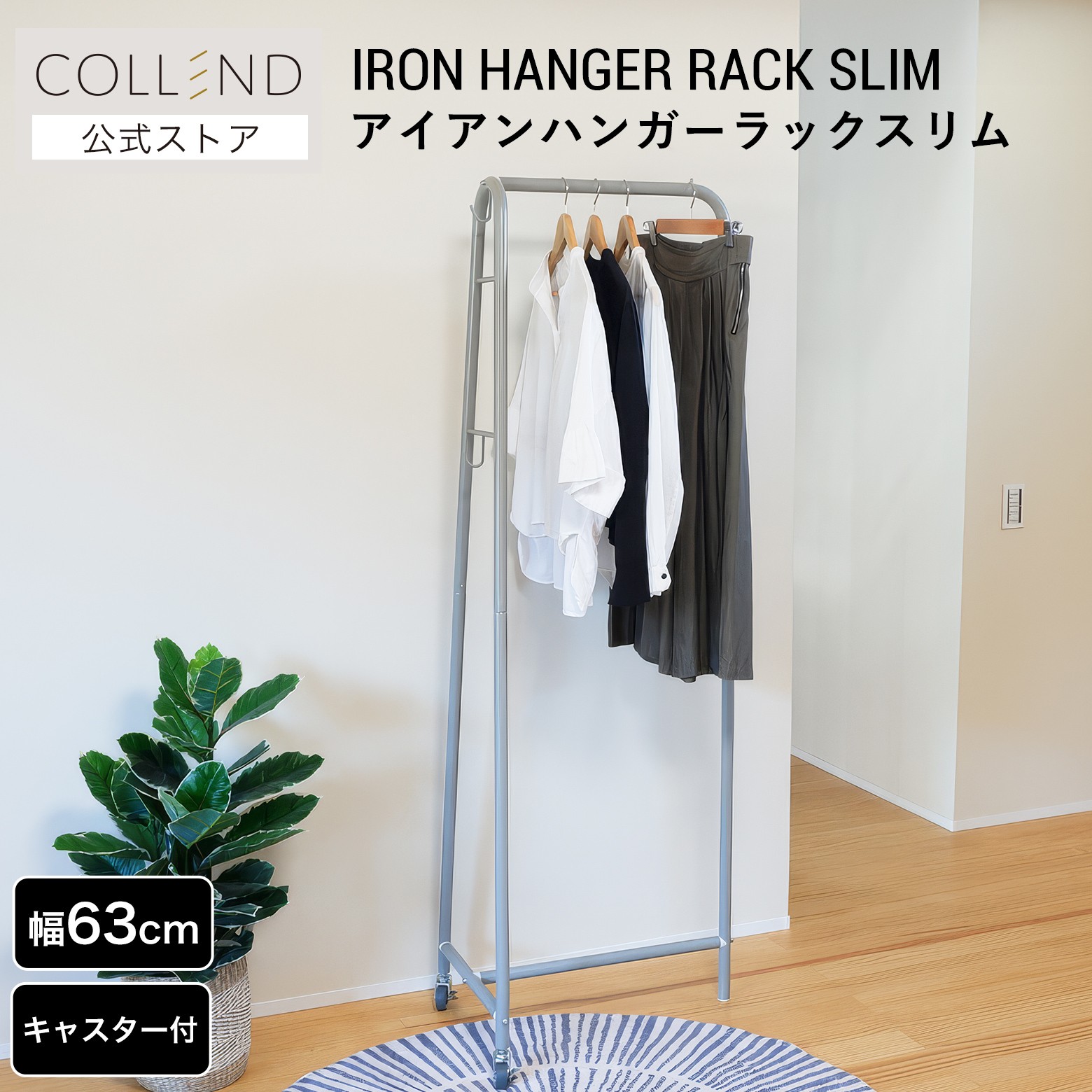 楽天市場】ガス管風T字ハンガーラック 1台ガス管をイメージした