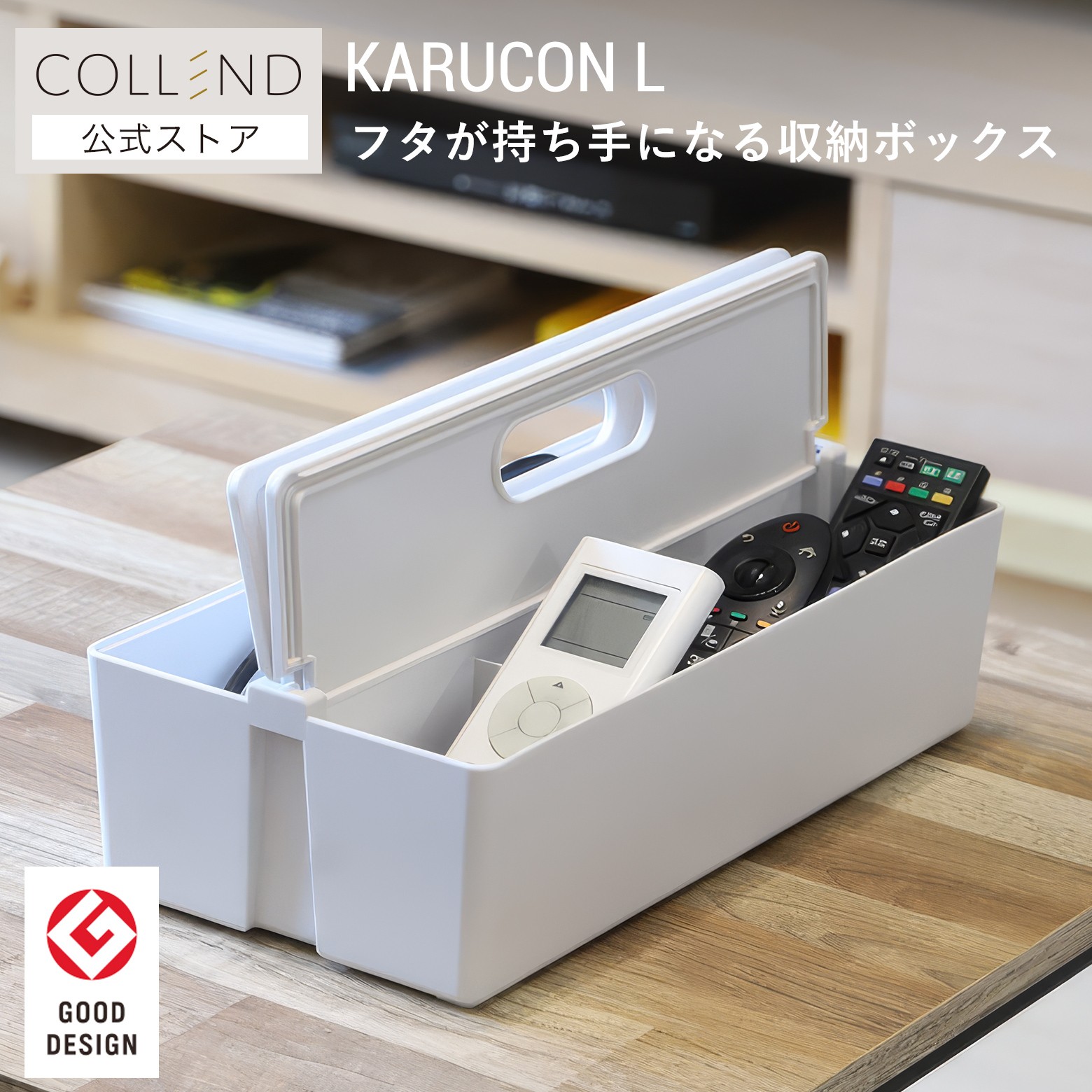 楽天市場】【KEYUCA公式店】 【送料込み】ケユカ Clotze収納ケース A4