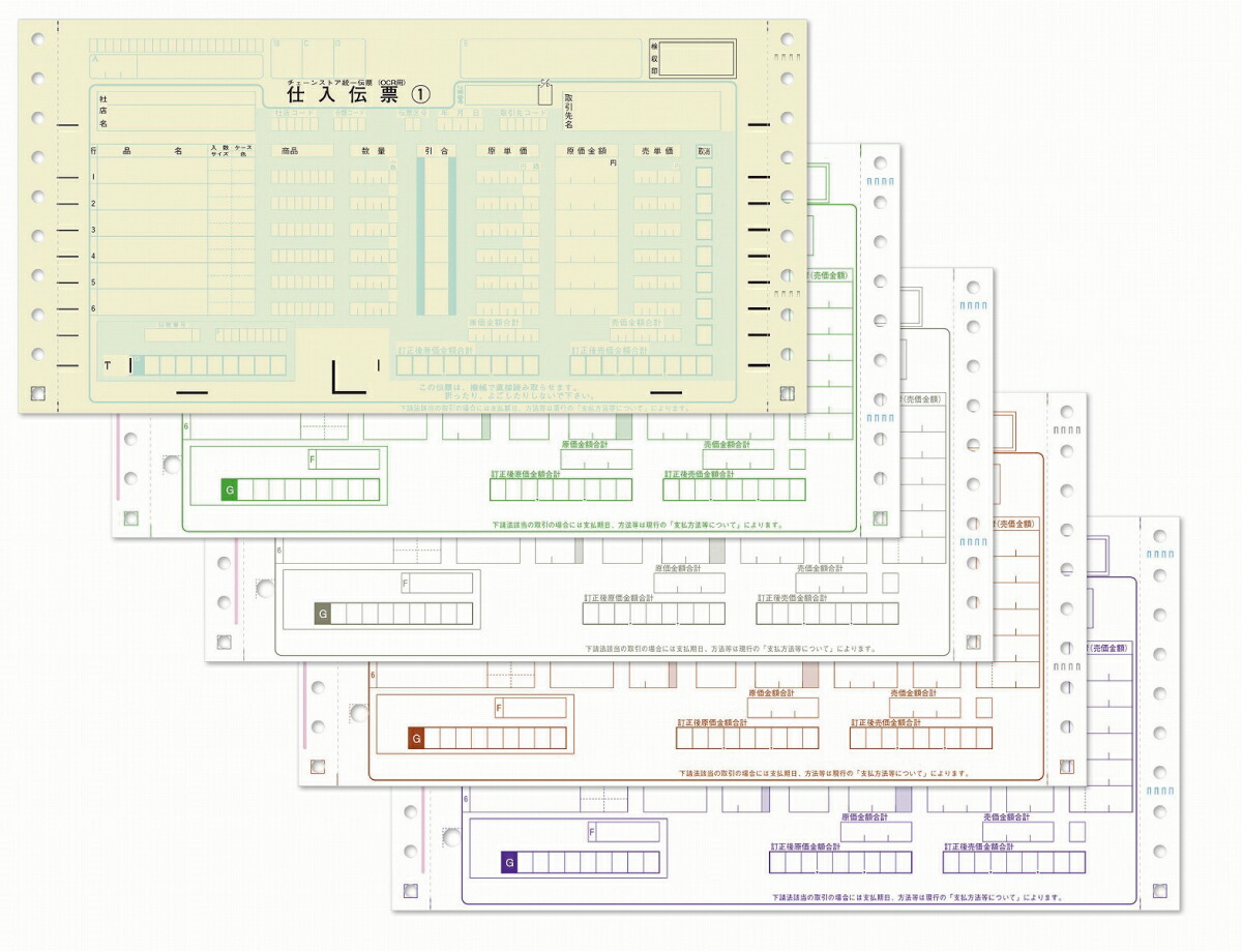 送料無料/新品 TANOSEE チェーンストア統一伝票 タイプ用１型 伝票Ｎｏ.無 １１×５インチ ５枚複写 １箱 １０００組  discoversvg.com