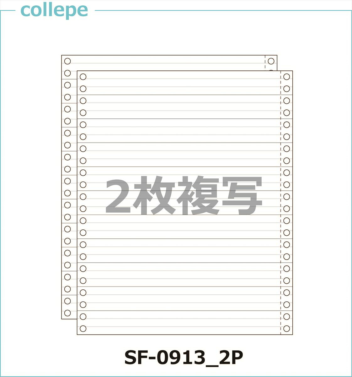 年代順の連続勘定書き質問用紙 1/3単線 9X11in 2枚書きうつす 1000仕掛ける
