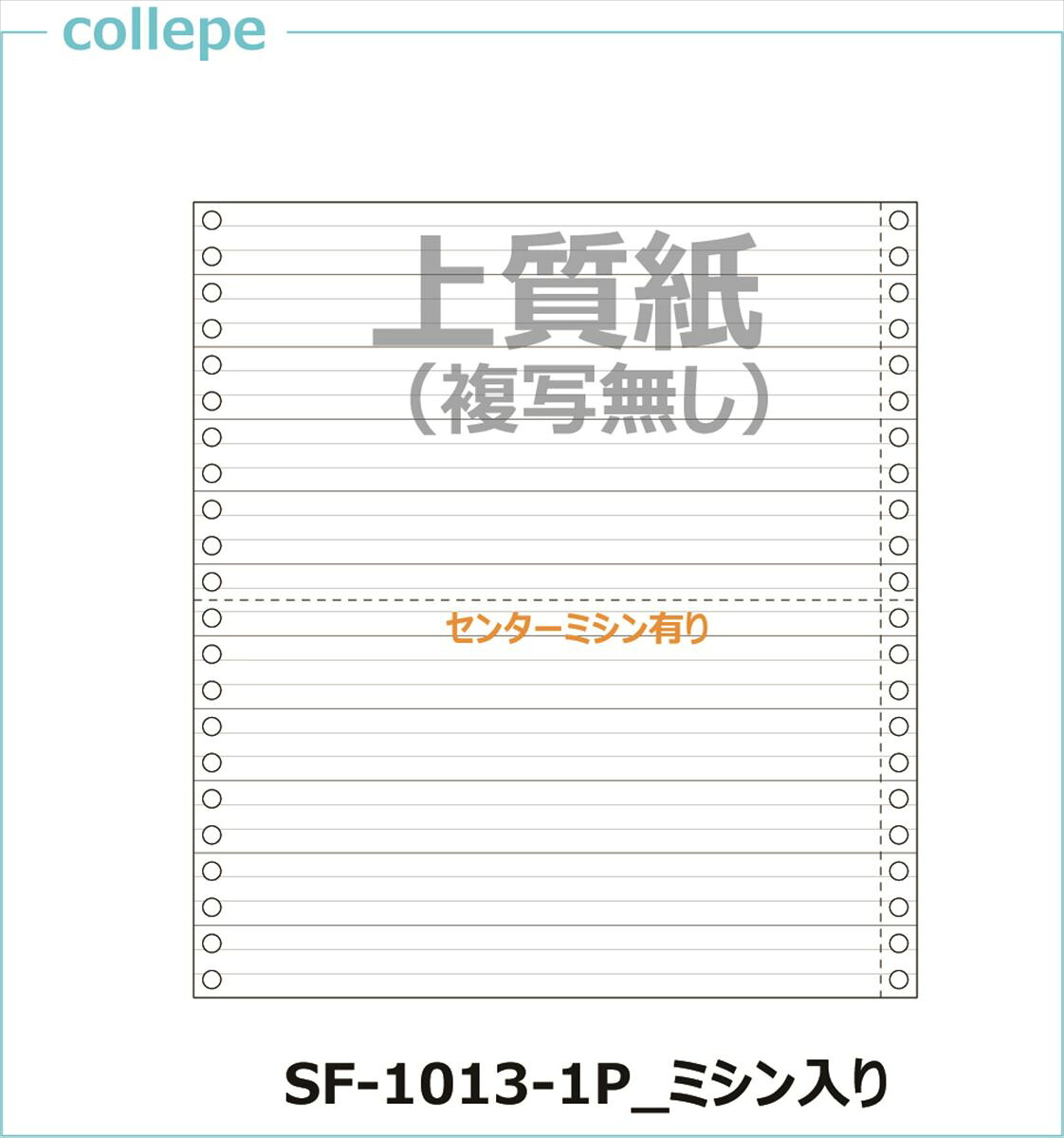 年代順の連続勘定書き質問用紙 1/3単線 10X11in 中ミシン入り口・入口 2000仕掛ける■右真円になりました■