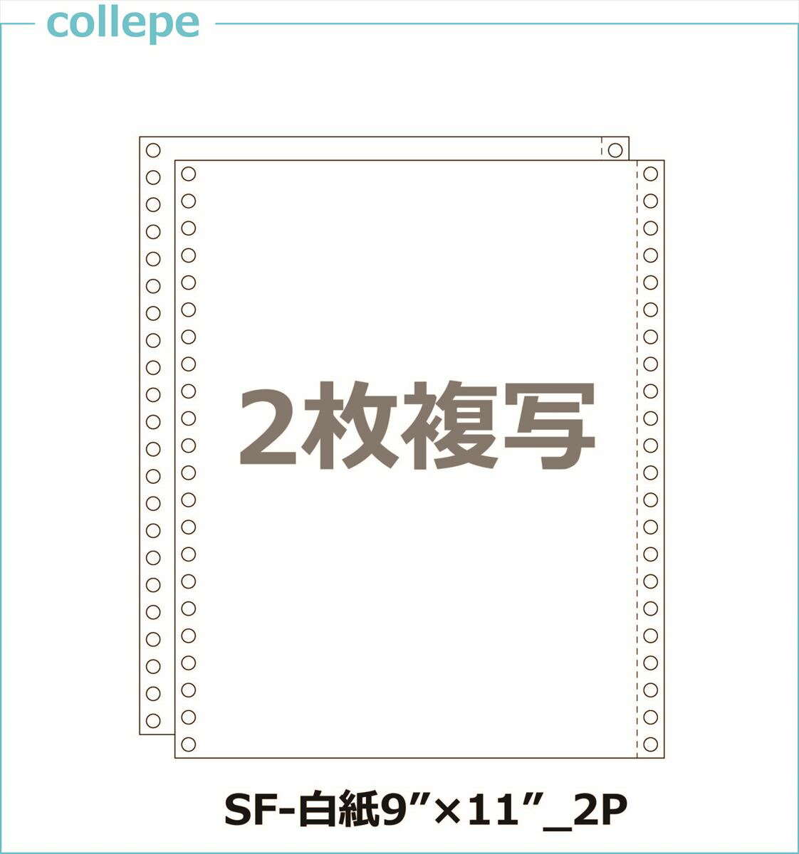 年代順の連続勘定書き質問用紙 新規まき直し9×11in 2枚書きうつす 1000枚