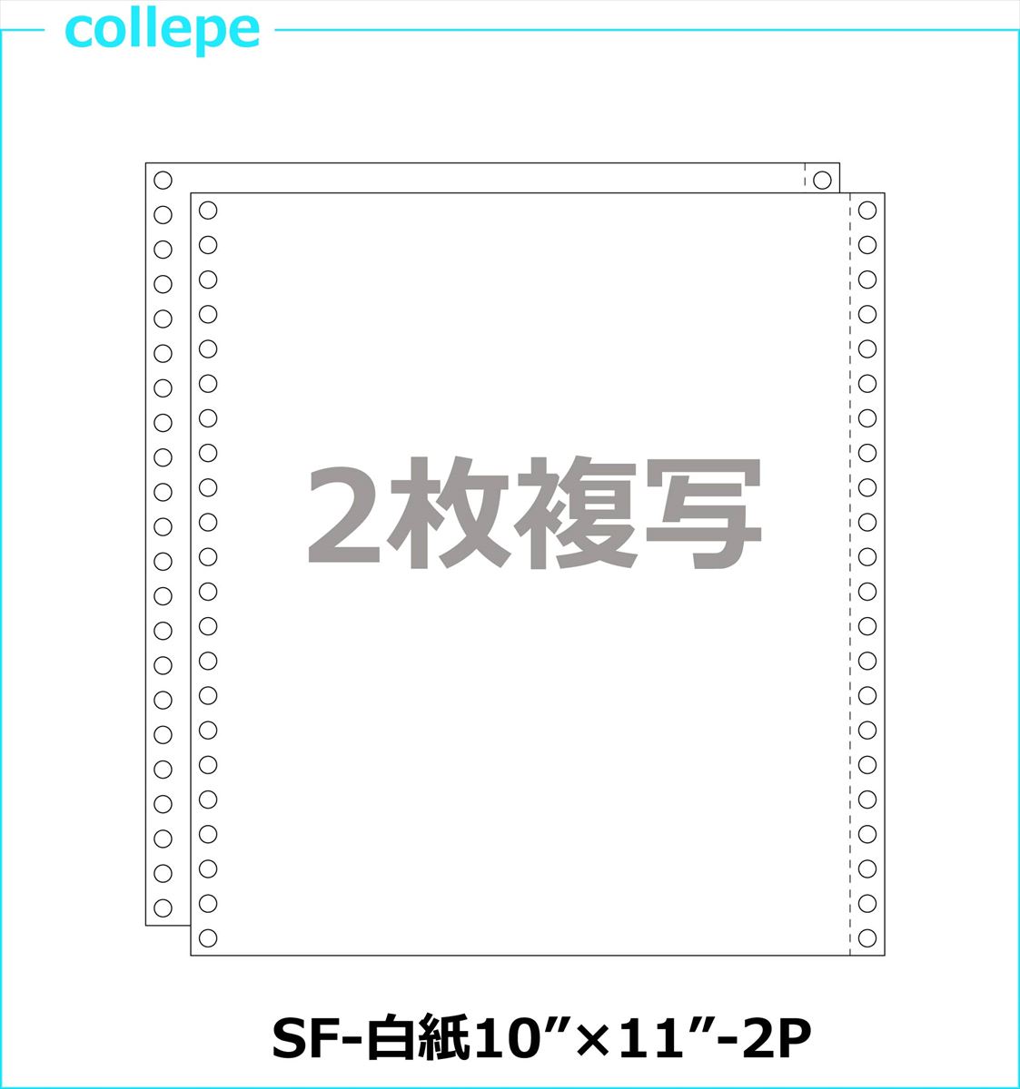 楽天市場】連続伝票用紙 白紙15×11インチ 2枚複写 1000枚 : 統一伝票の