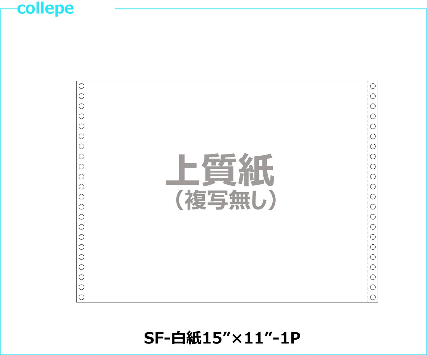 年代順の連続勘定書き質問用紙 新規まき直し15×11in 1P 2000枚