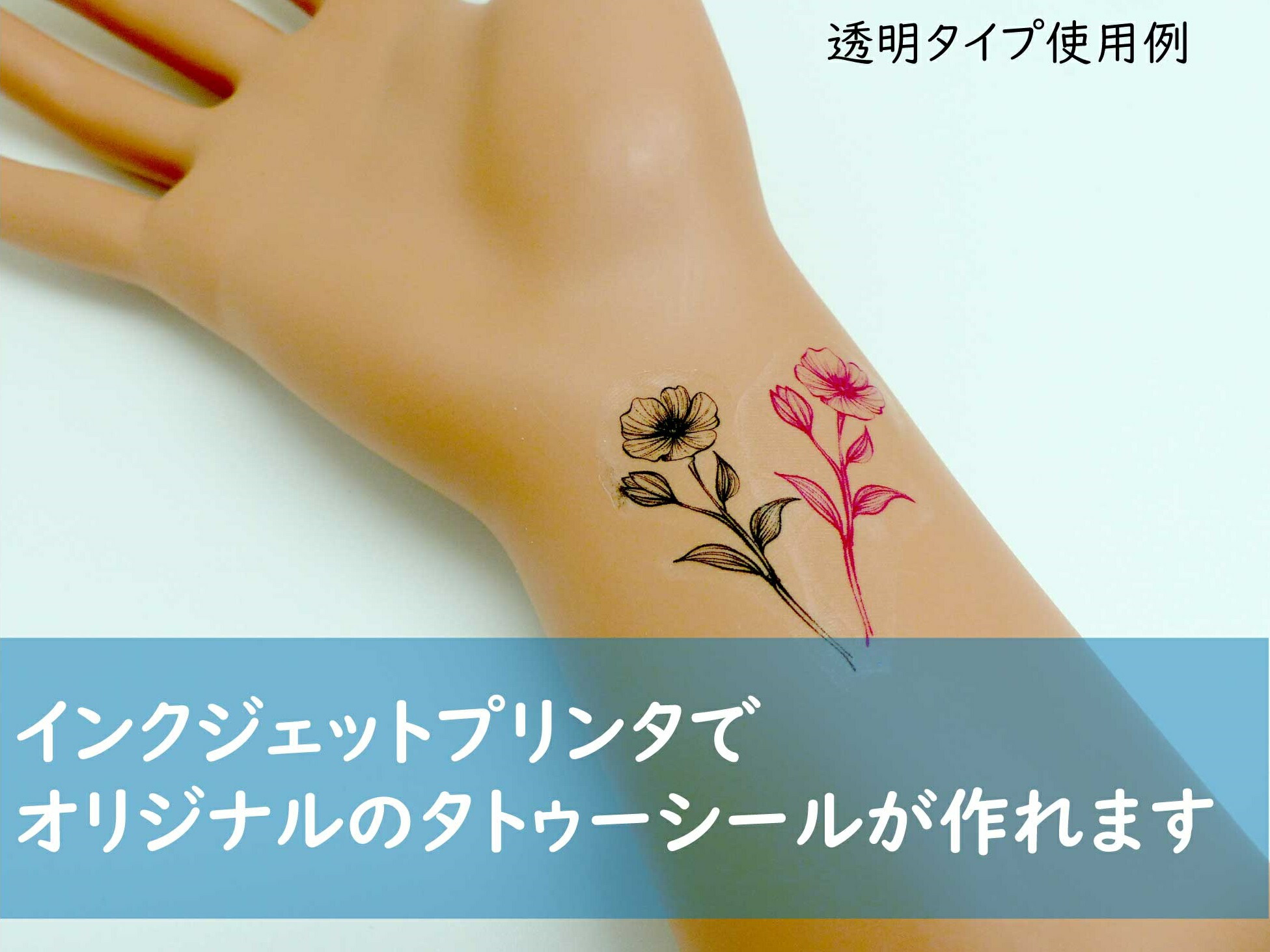 楽天市場 インクジェット用転写シール サイズ透明 10枚 統一伝票のcollepe コレペ