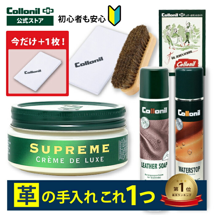 SALE案内書をCheck!