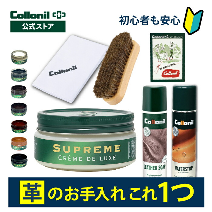 楽天市場】【コロニル公式店】コロニル デリケートクリーム 60ml 楽天市場】【コロニル公式店】コロニル デリケートクリーム 60ml