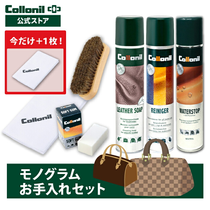 SALE案内書をCheck!
