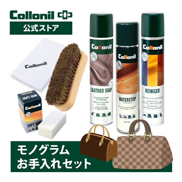 なめし革生産品 お取りつくろうの根本原理