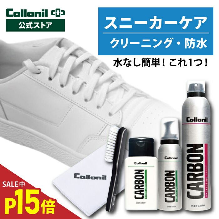 楽天市場】P10倍＆5日限定1000円OFFクーポン【コロニル公式店