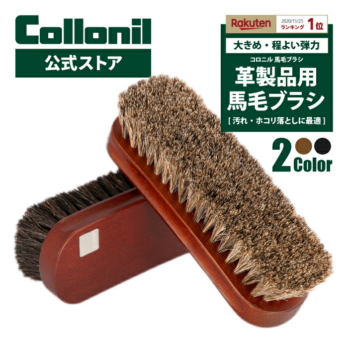 楽天市場】【コロニル公式ストア】コロニル ソフトガミ 革用消しゴム 汚れ落とし クリーニング 消しゴム 革 革用 レザー エナメル Collonil  SOFT GUM クリーニング消しゴム : コロニル オフィシャルストア