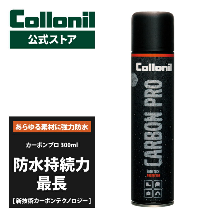楽天市場】【コロニル公式ストア】コロニル アクティブ レザーワックス 75ml 登山靴 革 お手入れ 防水 栄養 保革 保湿 無色 スエード  スウェード ヌバック 革 本革 レザー Collonil ACTIVE LEATHER WAX アウトドアシューズ用ケアワックス : コロニル  オフィシャルストア