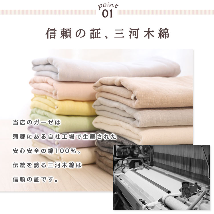 無地心延 ガーゼ毛布 シングル 三河コットン 重ガーゼケット 分りやすい 140 190 歳次中間素 オール旬 春サマー 夏 夏用 肌掛け布団 夏掛け布団 肌掛け 夏適適ん 夏布団 シングルケット シングル大きさ 日本製 ワタ100 重ガーゼ 無地 シンプル 壮丁ケット Acilemat Com