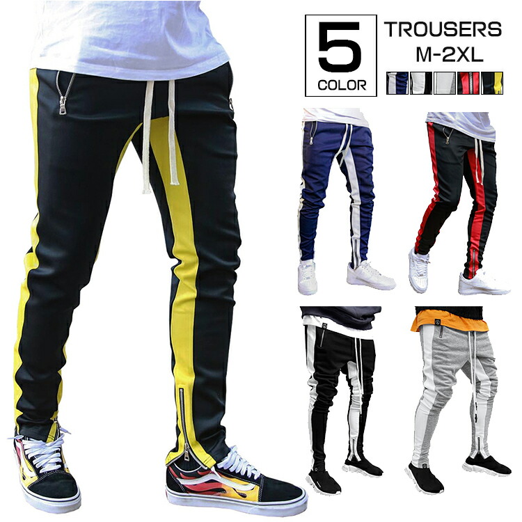 トラックパンツ メンズ バイカラー スエットパンツ チノパン ストレッチ スリムパンツ ジョガーパンツ スキニーパンツ スキニー ラインパンツ ストリート系 ジャージ ファッション ジャージパンツ スポーツ 美脚 50 Off