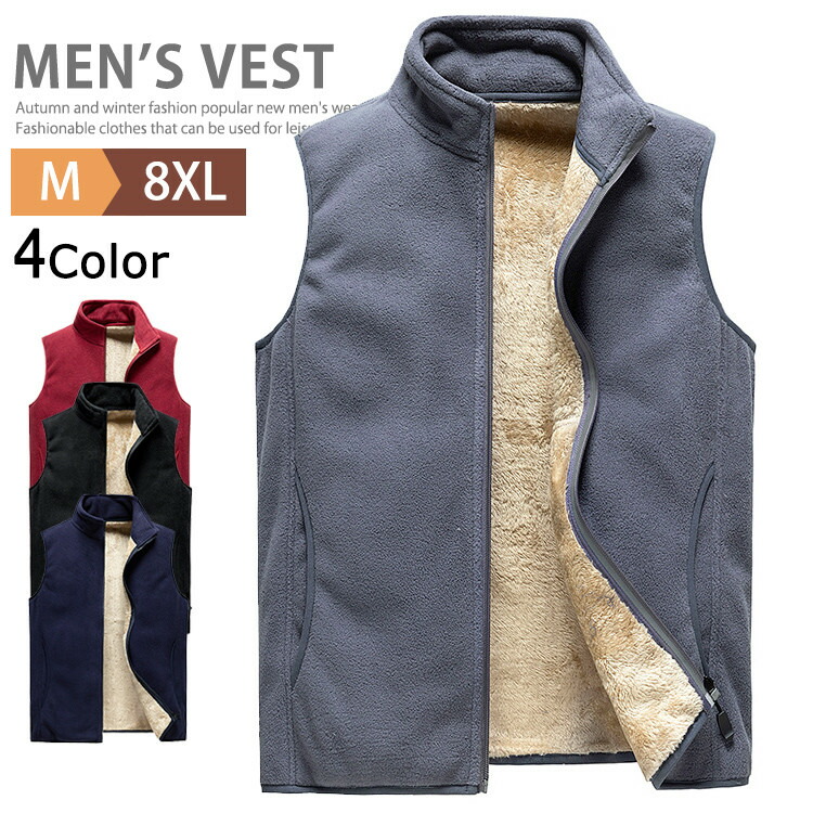 ELFO ブラウン フリース ベスト5Ｌ